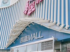 -凯德MALL(望京店)