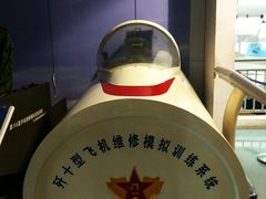 -中国航空博物馆