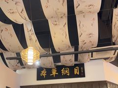 -山海蟹庐·海鲜糟粕醋火锅(慈溪店)