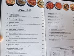 -安妮意大利餐厅(日坛店)