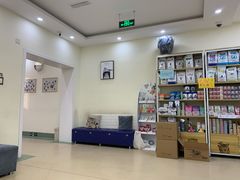-美联众合动物医院·24h京西诊疗中心