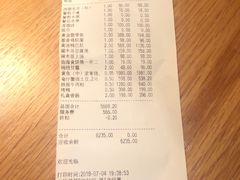 账单-新荣记(西溪湿地店)