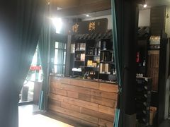 门面-冯家大院·地道龙游土菜