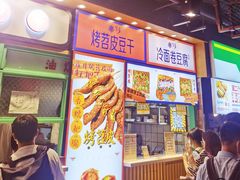 -乐乐姐超级土豆(中关村5号店)