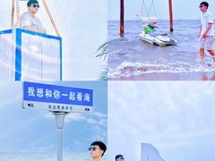 -渔岛海洋度假区