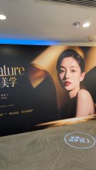 点击看大图 -长沙雅美医疗美容医院