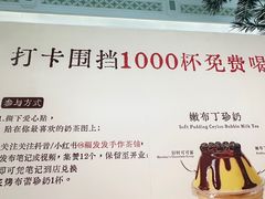 -江南环球港