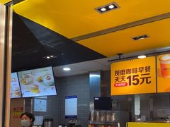 -麦当劳(龙湖北京大兴天街店)