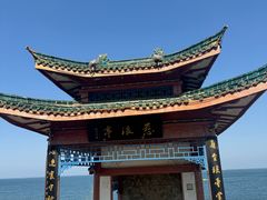 -烟台山景区
