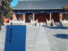 -历代帝王庙博物馆