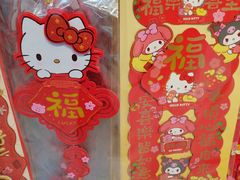-沃尔玛(前山店)