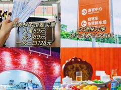 -汤臣倍健透明工厂景区