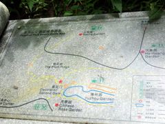 -富乐山