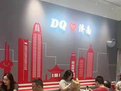 -DQ·蛋糕·冰淇淋(高新万达店)