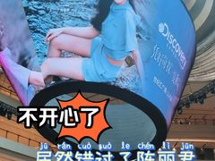 -上海世纪汇广场