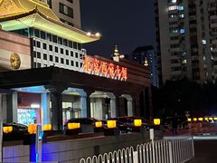 -北京西藏大厦酒店