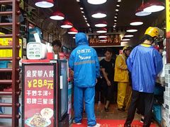 -银记肠粉店(新港西路店)