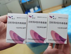 -重庆军美医疗美容医院