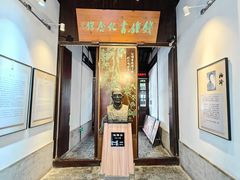 -钱钟书故居