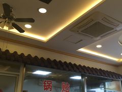 -小姜锅贴(凤凰街店)