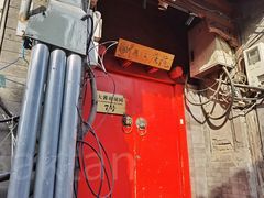 -丽江庭院之爱在路上(西单店)