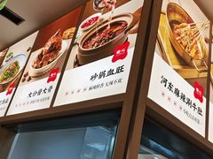 -晋心山西面(壹方城店)