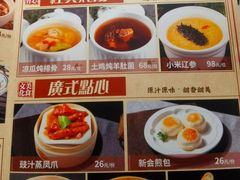 -顺鹅季·非遗烧鹅(六道口店)