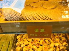 -宋记饼家(石门二路店)