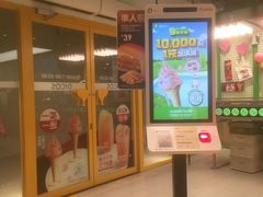 -德克士(龙阳广场店)