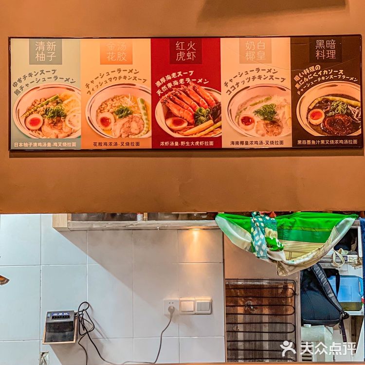 体育西的这家拉面🍜店真的太让我上头了