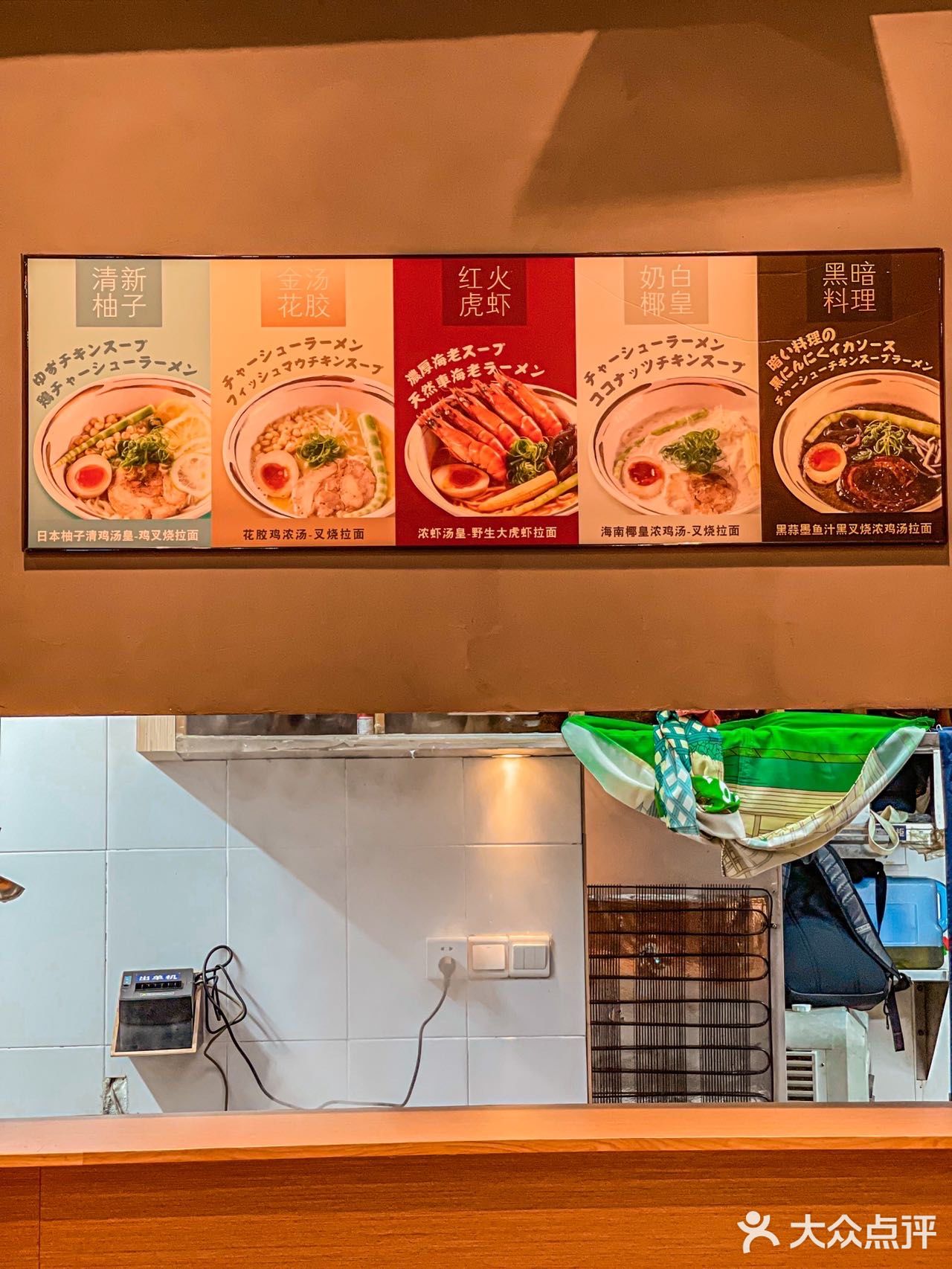 体育西的这家拉面🍜店真的太让我上头了