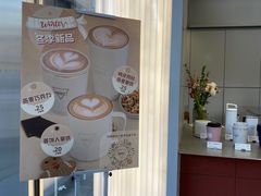 -Manner Coffee(IFS一楼店)