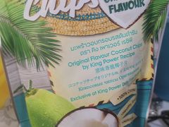 -王权免税店(普吉市区店)