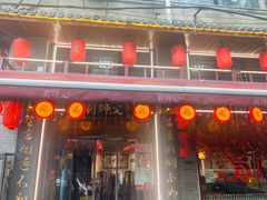 门面-刘师父老汉口江湖菜(蔡锷路店)