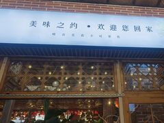 -渔掌门(铁东店)