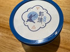 -郭靖内蒙菜·烤全羊·烧烤(望京旗舰店)