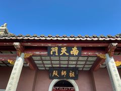 -南岳衡山风景名胜区