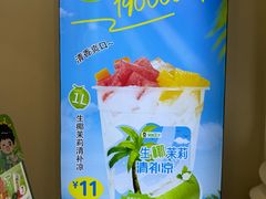 -昊昊王子(淮安竹巷街店)