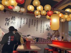 -寸屋拉面(凯德晶萃店)