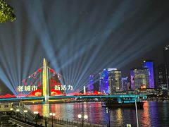 -海心沙亚运公园