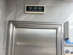 -半岛宠物医院24小时(白果林店)