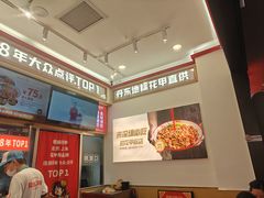 -见味花甲(福田coco park店)