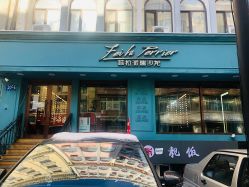 -菲拉派瑞连锁沙龙