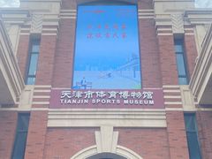 -民园广场
