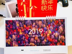 -好利来(世纪广场店)