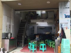 门面-老五鸡丝豆花面粉(瑞金北路68号院店)