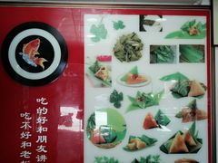 -赵记粽子(司前街店)
