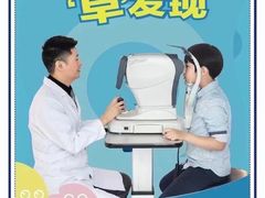 -宝岛眼镜(福中店)