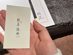 -觀芷隐轩