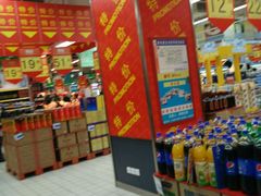 -世纪联华超市(浦电路店)